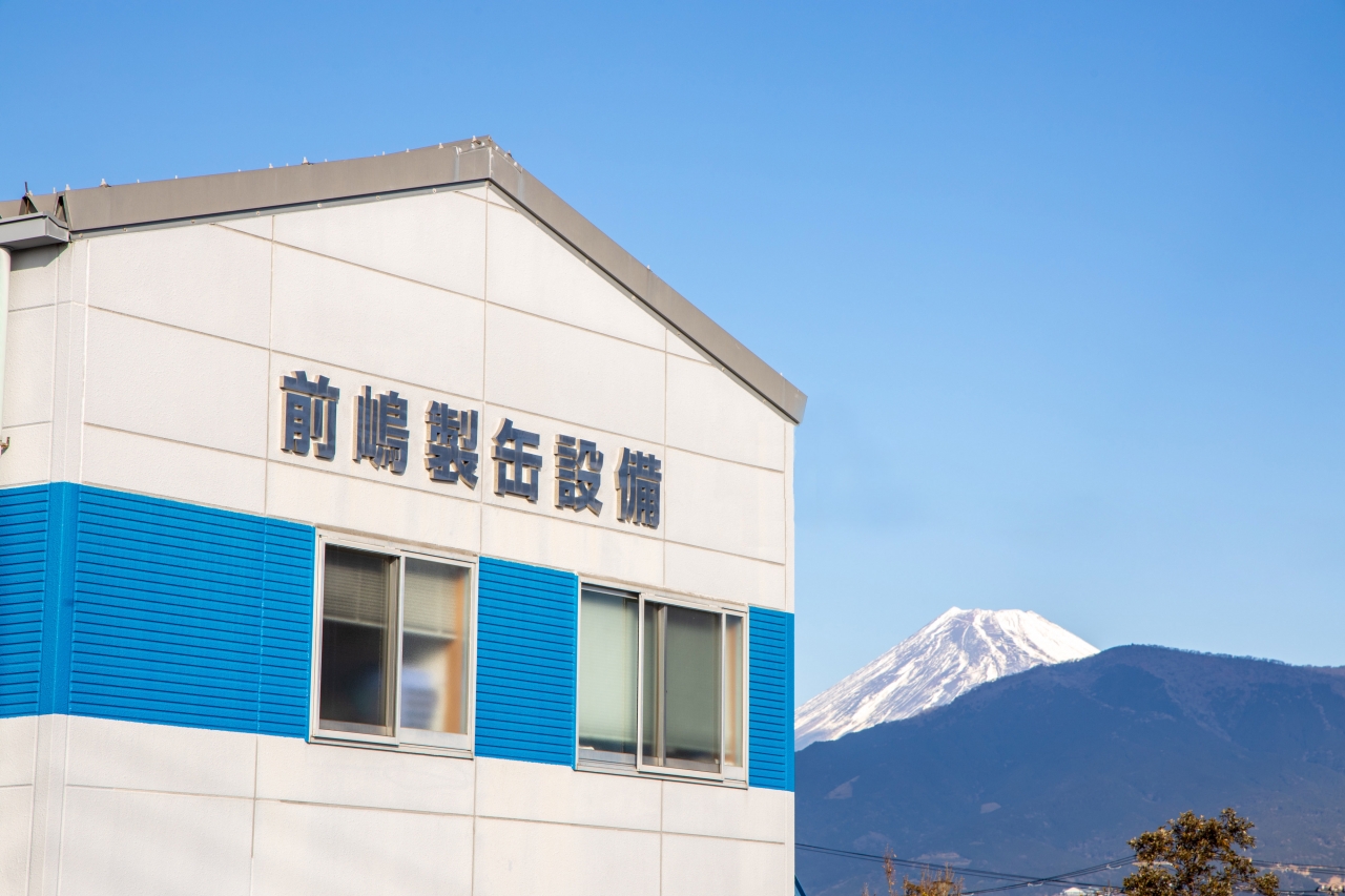有限会社前嶋製缶設備